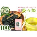 �ӂ邳�Ɣ[�� a0-329 ���������Y�L�@�ʘI �⌳�� ���X�P 100g ���������u�z�u�s