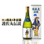 �ӂ邳�Ɣ[�� �썲�ۓ`�� 5�N�Î� 35�x 720ml�~1�{�b�� �A���@�l�C ���ꌧ�ߔe�s