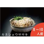 fu.... налог 155P1502 Киританпо кастрюля комплект (8~10 порции ) Akita префектура большой павильон город 