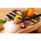 鰆の藁焼き 200g×2本セット