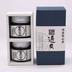 ふるさと納税 丹波篠山近又 国内最高峰 丹波篠山産黒豆煮 2個化粧箱入り BA19 丹波黒 おせち用 煮豆 詰め合わせ 黒豆 黒煮豆 プレゼント .. 兵庫県丹波篠山市