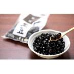 ふるさと納税 【令和7年産 2025年12月中旬以降順次発送】丹波篠山産黒大豆 300g×3袋　BE06 黒豆 丹波黒 おせち用 煮豆 グルメ 高級 ブ.. 兵庫県丹波篠山市