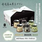 fu.... налог Tanba . гора черная соя пудинг черный *mame*... Chan комплект BT01 Hyogo префектура Tanba . гора город 