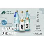 予約受付中〈冬季 新酒〉純米生720ml×1本 にごり酒720ml×1…