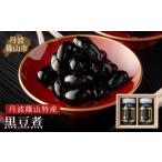 fu.... налог ( скорость отгрузка ) Tanba . гора черная соя .( черная соя .500g×2) черная соя Y060 Hyogo префектура Tanba . гора город 