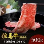 冷凍 牛肉 和牛 すき焼き 冬 鍋 ごちそう 年末年始