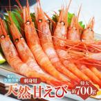 fu.... налог ... sashimi для примерно 30 хвост ( примерно 700g).. креветка 19-11 Hyogo префектура . прекрасный блок 