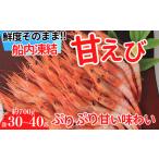 fu.... налог высота оценка *4.9[... sashimi для (30~40 хвост ) примерно 700g Hyogo префектура .. производство рефрижератор ]* отправка стандарт : после подтверждения платежа, последовательный отправка Япония море . вода .. осуществлен свежесть.. Hyogo префектура . прекрасный блок 