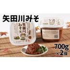 味噌 みそ ミソ 手作り 麹 こうじ 味噌汁 料理