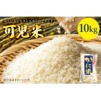 可児米 ほしじるしとコシヒカリのブレンド 10kg