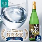 純米吟醸 函館奉行 日本酒 1800ml