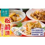 fu.... налог [ Kanehachi ] сосна передний .3 вид ...(150g. входить 3 шт. комплект ) сосна передний .. комплект гребешок .. число. . икра сельди лосось кнопка, ручка настройки закуска гарнир.. Hokkaido Hakodate город 