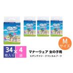 マナーウェア 女の子用 M ペット用品