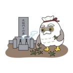 fu.... налог Kyoutanabe город серебряный человек материал центральный [. земля чистка сервис ] Kyoto (столичный округ) Kyoutanabe город 