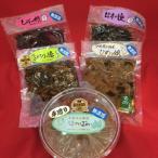 味噌 漬物 無添加 セット 詰め合わせ