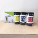 一番摘み須磨のり 卓上3本セット