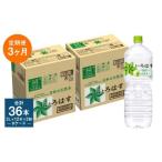 ふるさと納税 【定期�