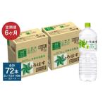 ふるさと納税 【定期�