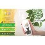ペット用品消臭スプレー
