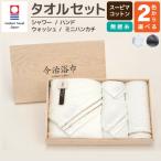 スーピマ コットン 無撚糸 シャワー ハンド