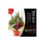 fu.... налог [ предшествующий прием / ограниченное количество / год внутри рассылка ] Новый год до . доставка!.. высота гора. Новый год украшение современный . сосна [ удача . бамбук ]| Новый год украшение . сосна новый год современный.. Gifu префектура высота гора город 