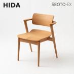 SEOTO-EX セミアームチェア KX251AN