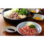 土佐あかうし すき焼き&焼肉チョイス すき焼き250g×2個