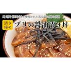 丼ブリ