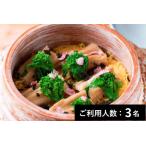 麻布 和敬 特産品ディナーコース 3名様