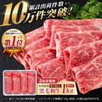 牛肉切り落とし 1kg