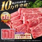 牛肉切り落とし 1kg