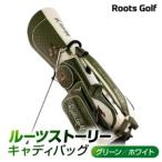 fu.... налог [ roots Golf ] caddy bag [ зеленый | белый ]l Golf популярный бренд Kyoto (столичный округ) Kyoto city 