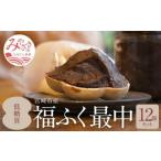 低糖質福ふく最中12個セット 瓶入りあんこ200g×2個