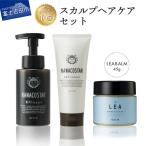 ベストシャンプー10傑 に選ばれたスカルプヘアケア+LEAヘア…