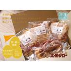 特産鶏 土佐ジロー 親鶏肉 1羽分 まるまるパック×3パック