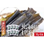 日高昆布 切り出し 昆布 計400g