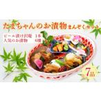 fu.... налог солености tsukemono набор сезон овощи 7 товар комплект солености tsukemono Shizuoka префектура Numazu город 