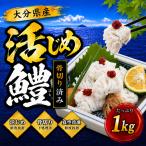 はも 1kg