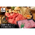 A5 飛騨牛 赤身 ステーキ 3kg