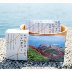 1102 長門温泉郷五名湯 温泉の素セット