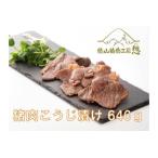 fu.... налог jibie легкий кулинария [. мясо соль .....640g](160g×4 упаковка ) здоровый (1167) Yamaguchi префектура длина . город 