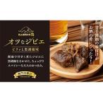 fu.... налог jibie закуска [ оленина .. соевый соус .] обычная температура retort здоровый витамин железо изобилие гора. .. пробег высота .... низкий калории Athlete прекрасный.. Yamaguchi префектура длина . город 