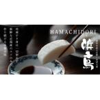 蒲鉾 かまぼこ 焼抜き 鮮魚エソ100% 練り物