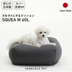 クッション ビーズクッション ペットクッション