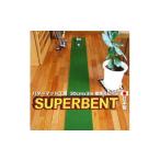 fu.... налог Golf тренировка для *SUPER-BENT super отдушина короткая клюшка коврик 30cm×3m( растояние чувство тормозные колодки cup имеется )( простой комплект ) Kochi префектура . запад .