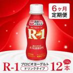 R-1 プロビオヨーグルトドリンクタイプ 12本