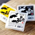 ごま豆腐 3種詰合せ 12個入