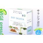 青汁 5g