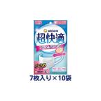 ふるさと納税 超快適 マスク プリーツタイプ 小さめ 7枚×10袋 不織布 ユニ・チャーム 香川県観音寺市