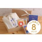 ふるさと納税 太陽と